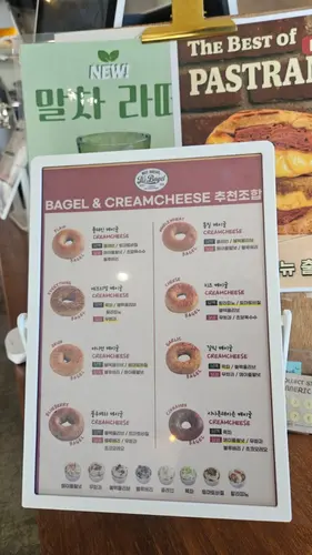 잇츠베이글 수원신동 실사 사진 2