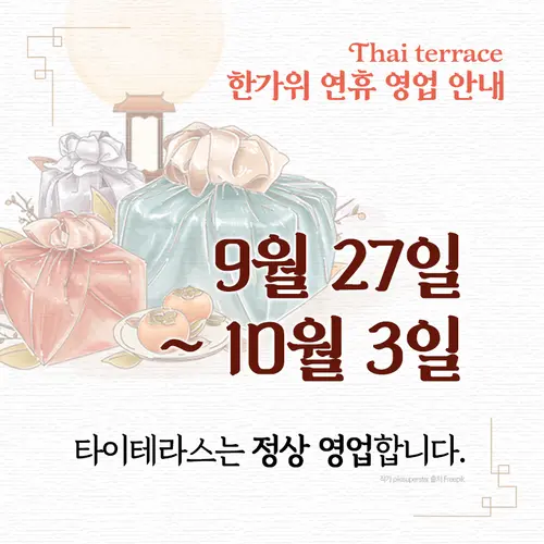 킴킴 키친 신동 실사 사진 2