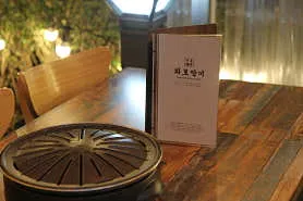 화로양미 광교점 실사 사진 4