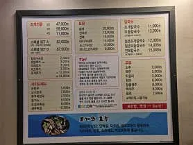 택이네 조개전골 광교점 실사 사진 1