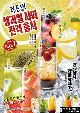 야키토리잔잔 인계본점 실사 사진 2