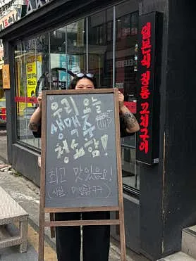 야키토리잔잔 인계본점 실사 사진 3