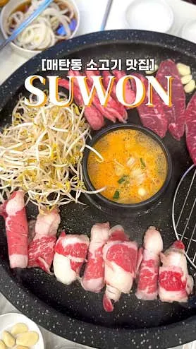 문가네 BBQ 수원 실사 사진 3