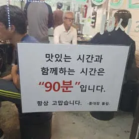 홍대장소고기집 본점 실사 사진 2