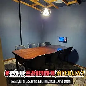 만석집 수원역점 실사 사진 1