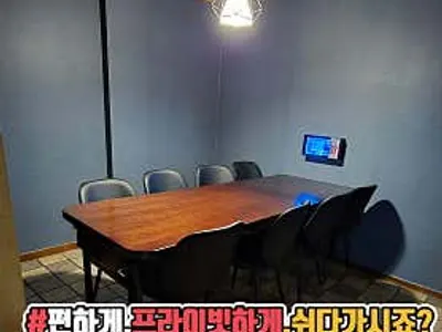 만석집 수원역점 실사 사진