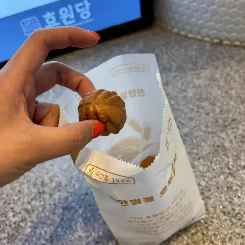 효원당 스타필드수원 실사 사진 1