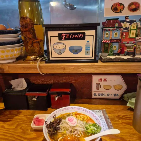 성대역 츠케멘 마니아 실사 사진 3