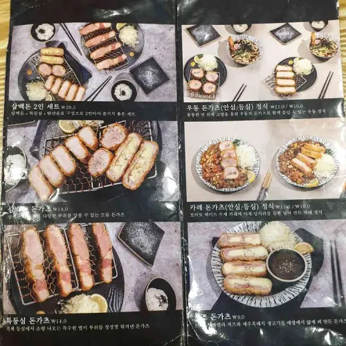 삼백돈돈가츠 광교아브뉴프랑점 실사 사진 2