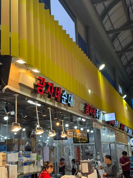 권선시장 광주족발 실사 사진 2