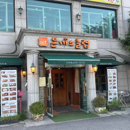 피자아일랜드 행궁 실사 사진 1
