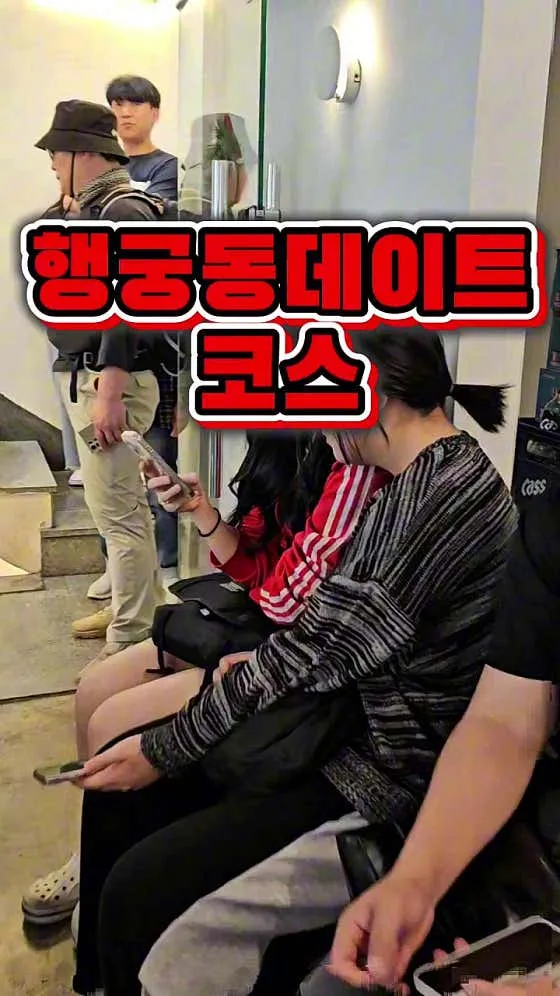 돌판짜장 짜마 행궁동본점 실사 사진 1
