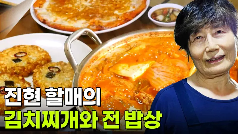 왕대포 실사 사진 3