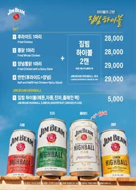 진미통닭 실사 사진 1