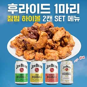 진미통닭 실사 사진 2