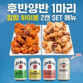 진미통닭 실사 사진 3