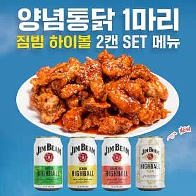 진미통닭 실사 사진 4