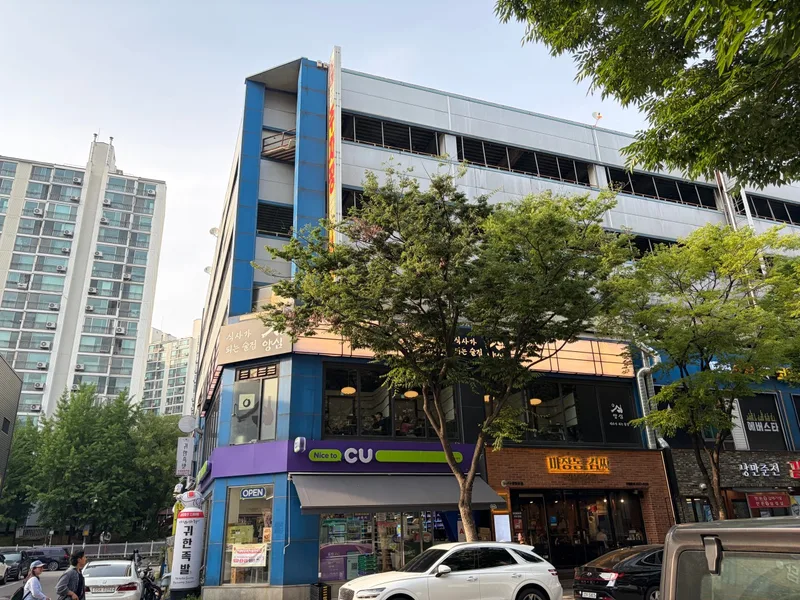 식사가 되는 술집 양심 망포점 실사 사진 2