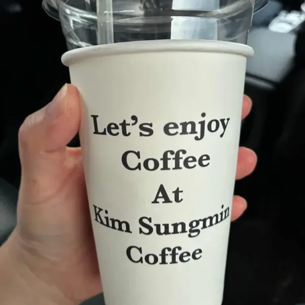 김성민커피 본점 실사 사진 1