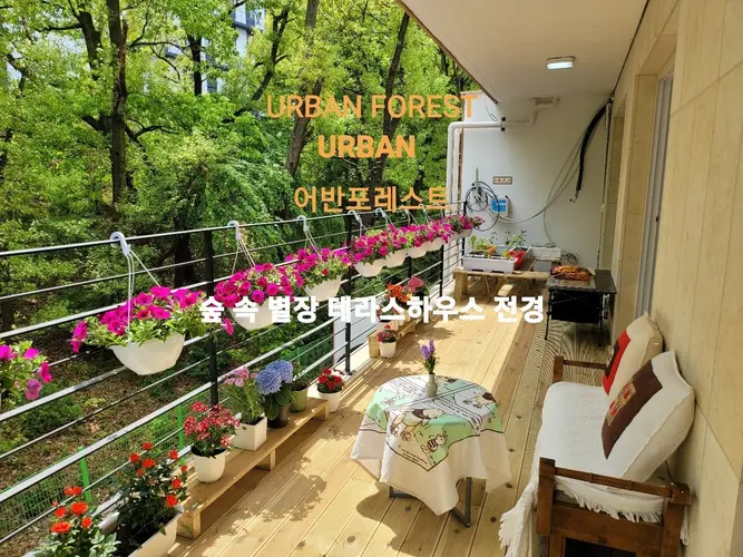 호매실 어반포레스트 실사 사진 2