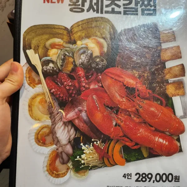 인기 실사 사진 3