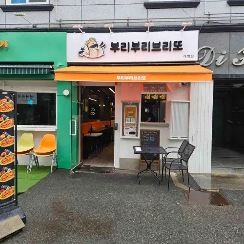 부리부리브리또 북수원점 실사 사진 1