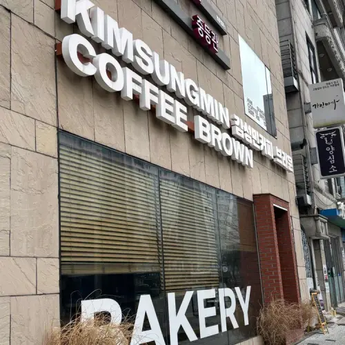 카공족 망포역1호점 실사 사진 1