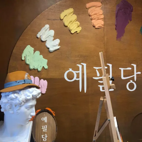코모레비드로잉카페 실사 사진 1