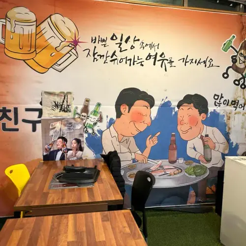 참숯삼겹살식당 망포동 실사 사진 2