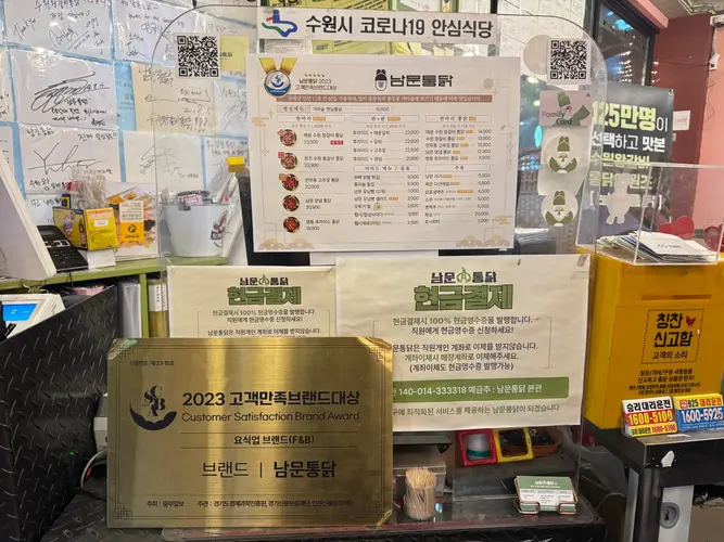 수원 가마솥옛날통닭 이의동본점 실사 사진 2
