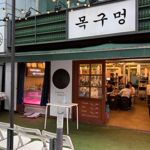솥뚜껑삼겹살명가 인계동점 실사 사진 2