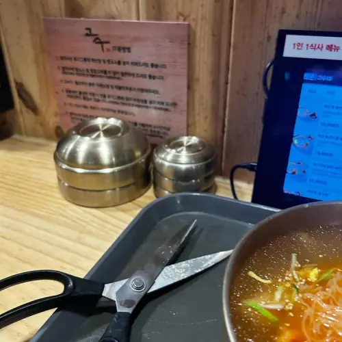 매교동 함흥비빔냉면 실사 사진 2