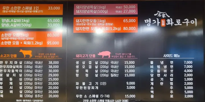 해산물토마토파스타명가 곡반정동점 실사 사진 2