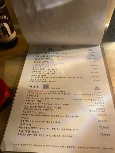 영통동원조 내추럴와인비스트로 실사 사진 2